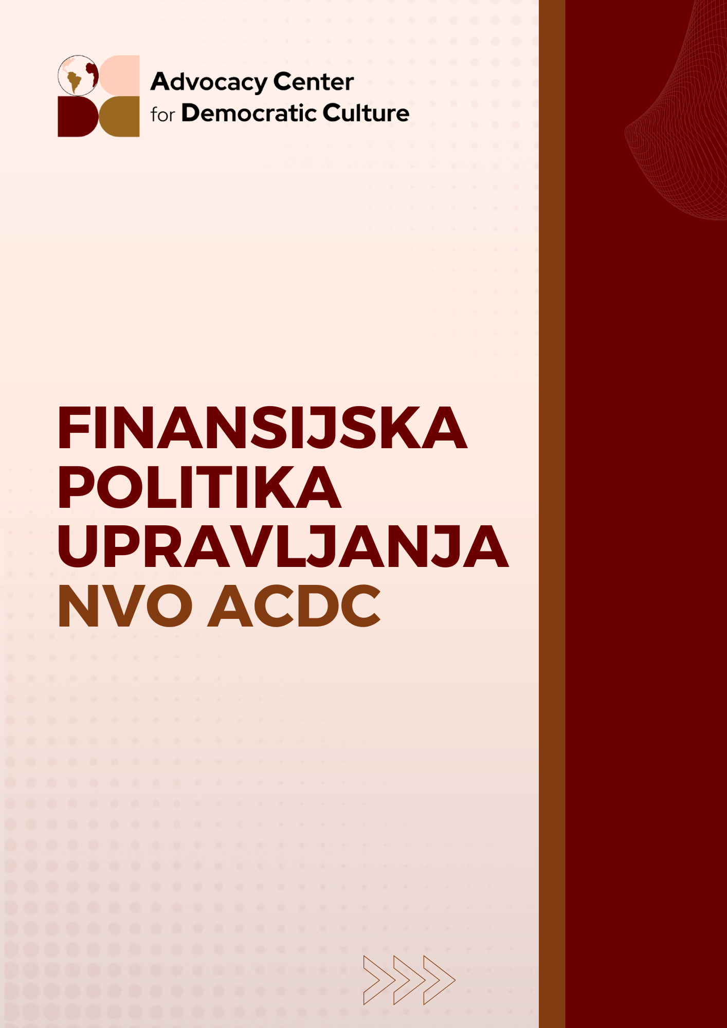 Finansijska politika upravljanja NVO ACDC