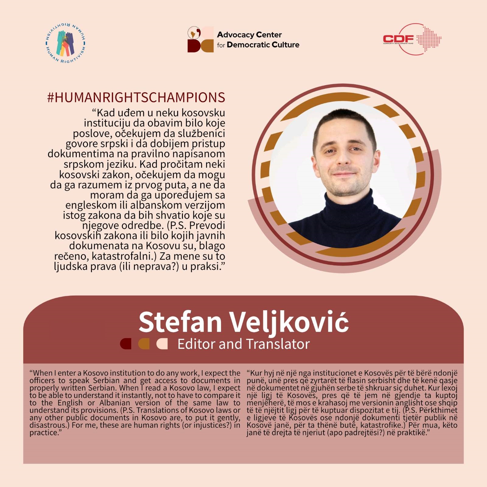 fushata-per-promovimin-e-te-drejtave-te-njeriut-humanrightschampions-stefan-veljkoviq