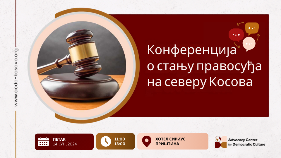 konferencija-o-stanu-pravosuda-na-severu-kosova-14-jun-2024