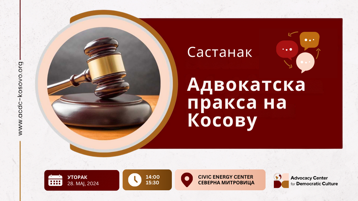 advokatska-praksa-na-kosovu-28052024