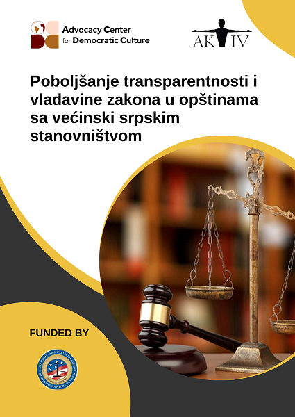 Poboljšanje transparentnosti i vladavine zakona u opštinama sa većinski srpskim stanovništvom na Kosovu 2022-2023